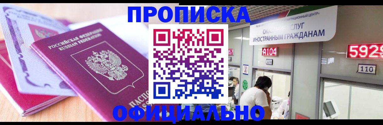 регистрация для дет. сада в Кусе